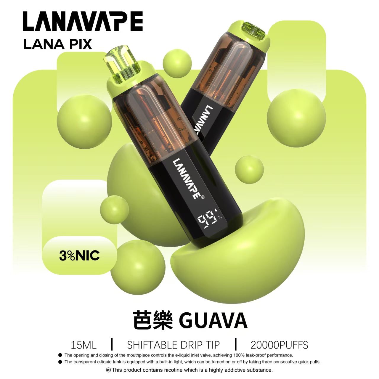 【LANA PIX 閃光彈】一次性20000口大容量拋棄式|15ML 巨無霸容量| 20W 強勁霧化|油芯分離黑科技|VAKA糖果雲煙館