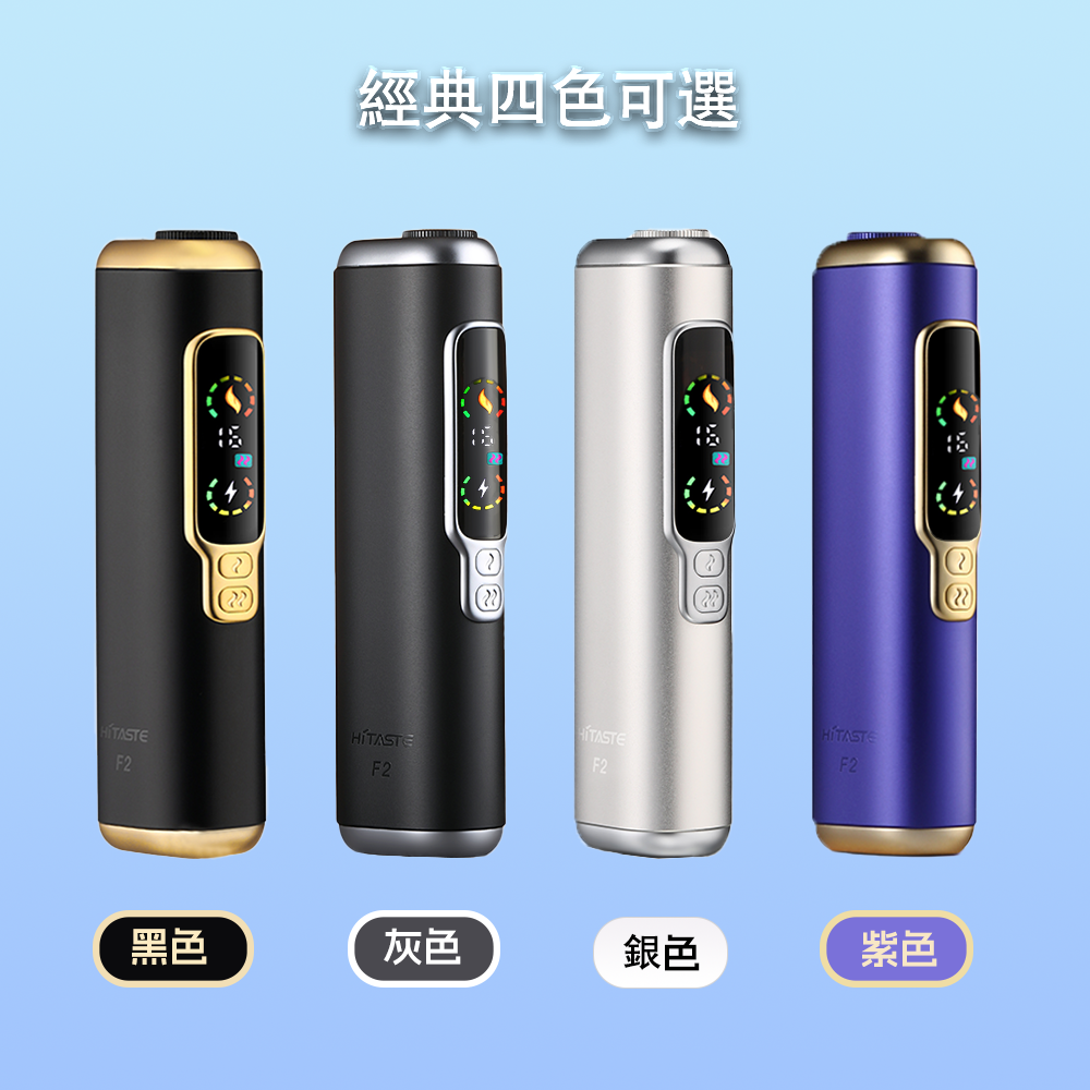 加熱煙/T牌