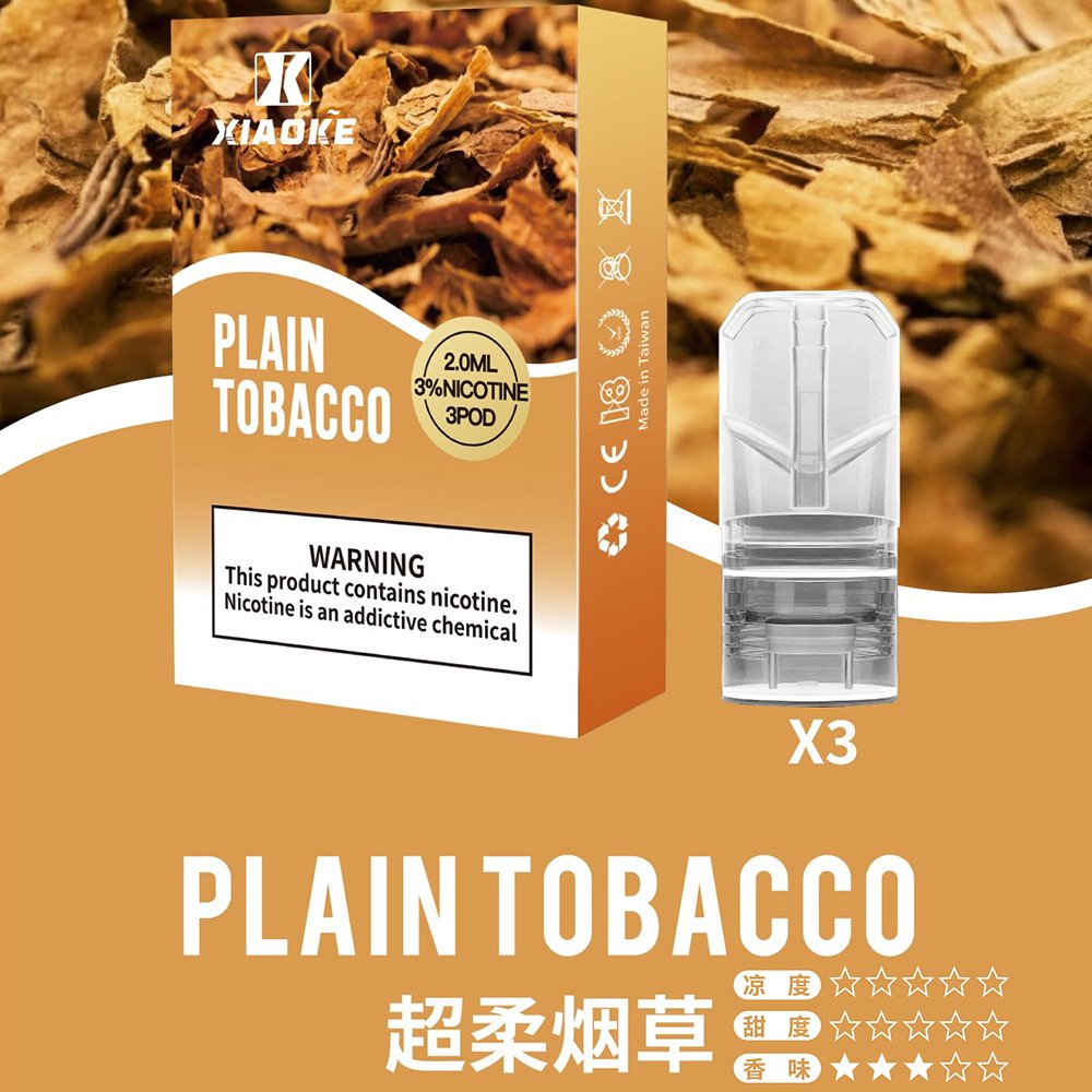 XIAOKE梟客煙彈 | 一代霧化彈/2ml  | 適配一代煙桿-VAKA糖果雲煙館
