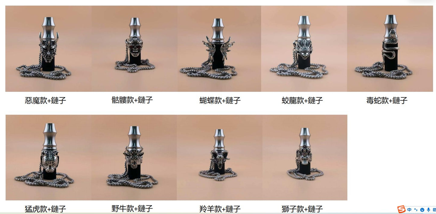 AI Fahker 阿爾法赫 吸嘴帶挂鏈｜原廠正品-VAKA糖果雲煙館