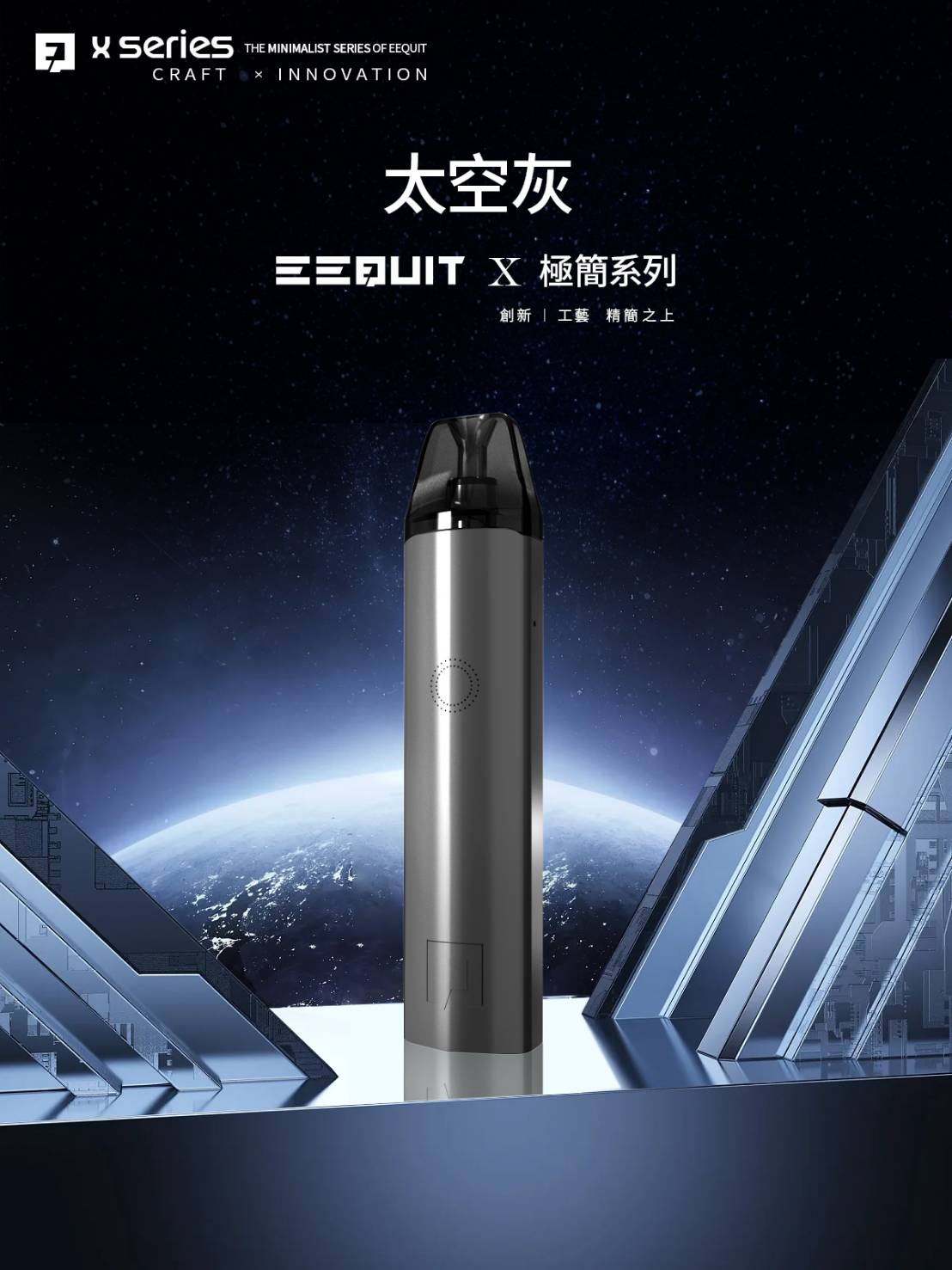 Spumy斯邦迷 Project 01開放式註油主機套裝（3顆裝）-VAKA糖果雲煙館