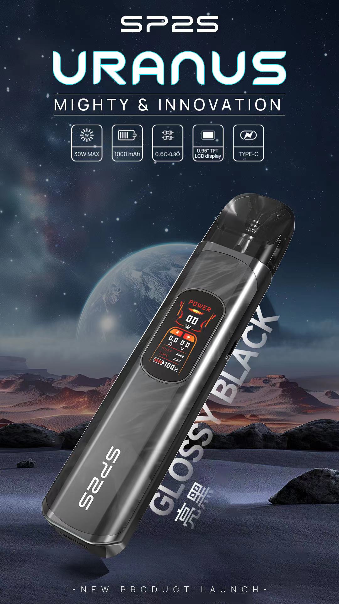 SP2S天王星注油主機-具有LCD彩色顯示屏-天王星小煙機-高功率電子主機+多當調節-VAKA糖果雲煙館