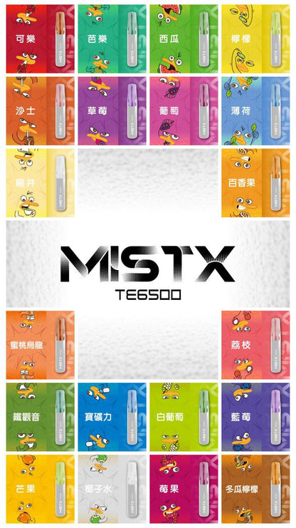 MISTX鴨嘴獸拋棄式｜一次性米斯特鴨嘴獸6500口電子煙｜陶瓷芯升級 超長續航｜VAKA糖果雲煙館