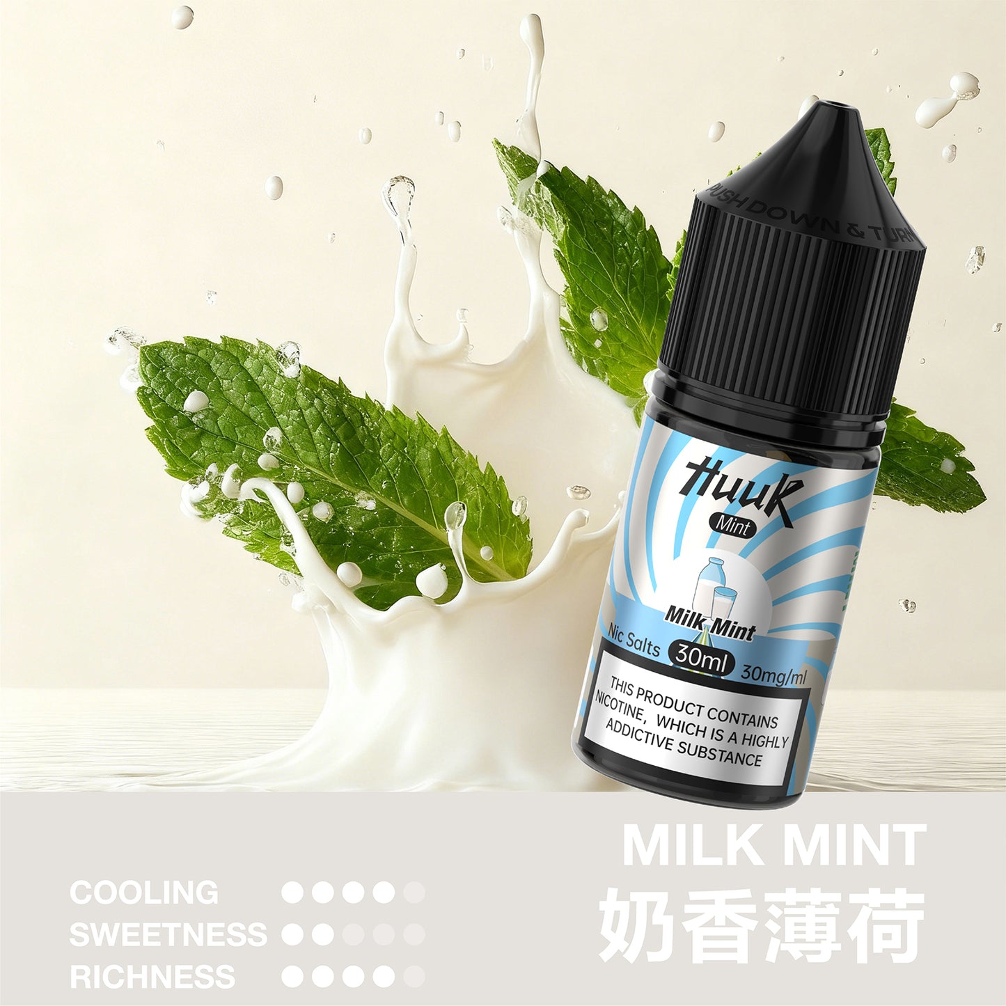 MEHA HUUK虎克煙油-源自美國技術 | 自然萃取，自然本真 | VAKA糖果雲煙館