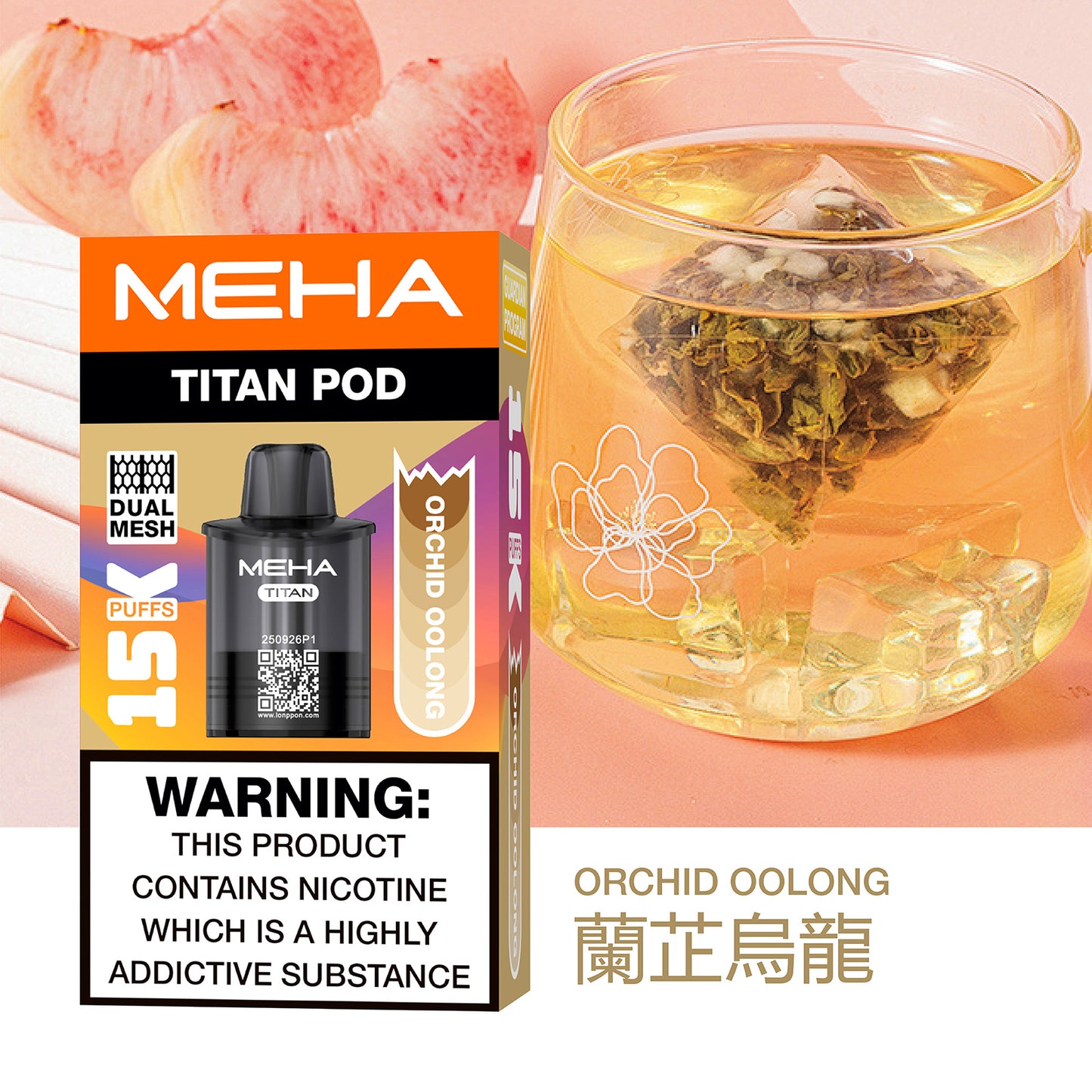 MEHA魅嗨TATAN泰坦換彈式主機 | 15000口大容量拋棄式 | 活動：買3顆送主機-VAKA糖果雲煙館