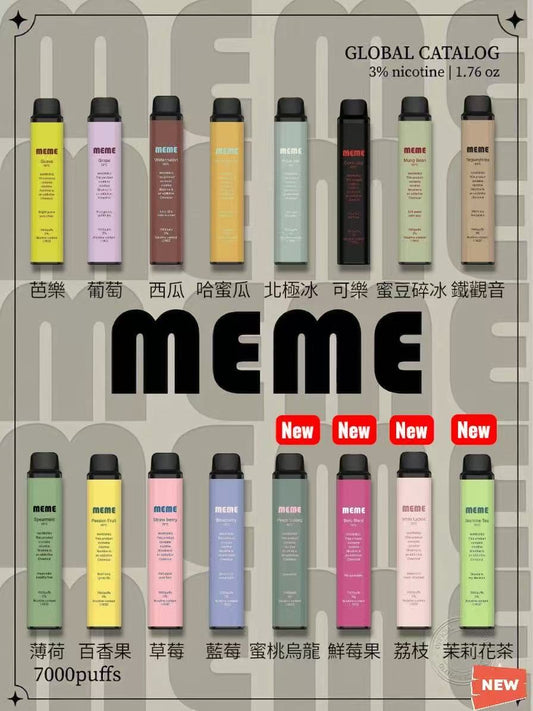 【韓國爆款MEME7000口】一次性7000口高效率續航拋棄式-VAKA糖果雲煙館