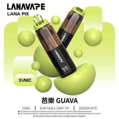【LANA PIX 閃光彈】一次性20000口大容量拋棄式｜15ML 巨無霸容量｜ 20W 強勁霧化｜油芯分離黑科技｜VAKA糖果雲煙館