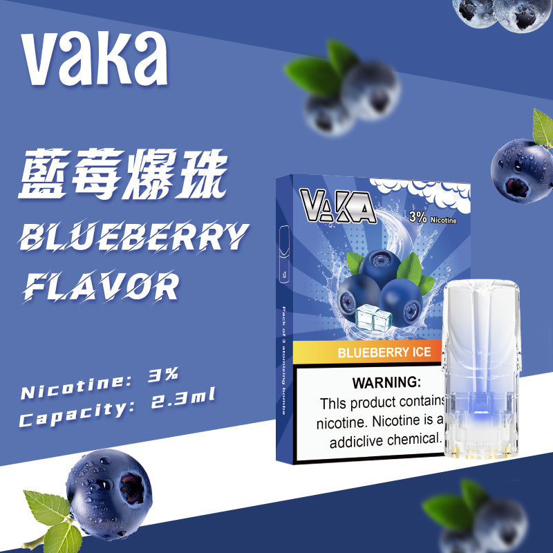 【VAKA煙彈】一代七彩發光彈 新品替換型透明發光煙彈 一盒三入 通用一代主機-VAKA糖果雲煙館