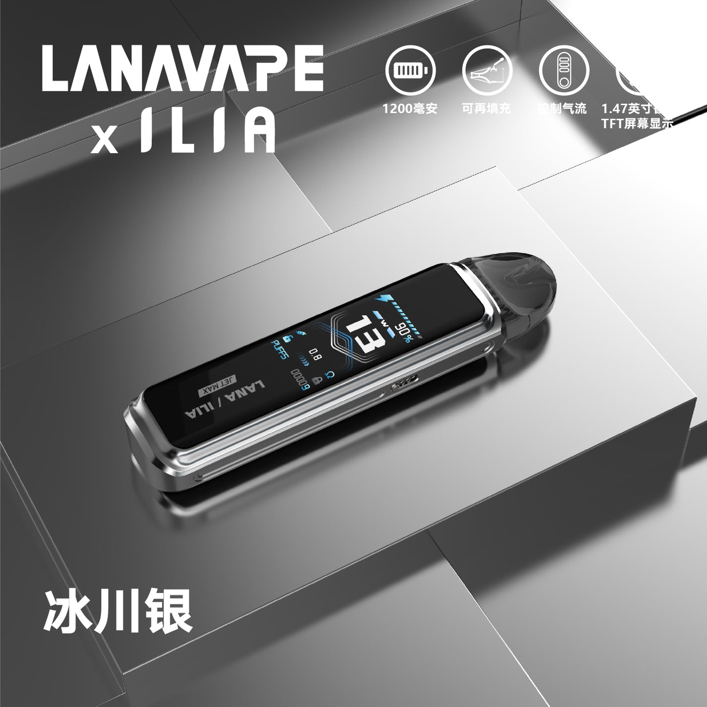 LANA·ILIA聯名款注油主機 /大煙套裝主機｜可重複注油｜功率可調-VAKA糖果雲煙館