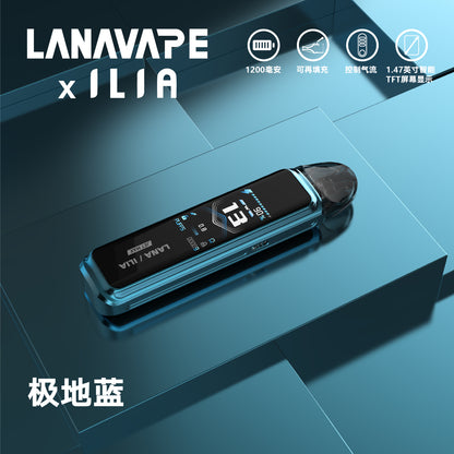 LANA·ILIA聯名款注油主機 /大煙套裝主機｜可重複注油｜功率可調-VAKA糖果雲煙館