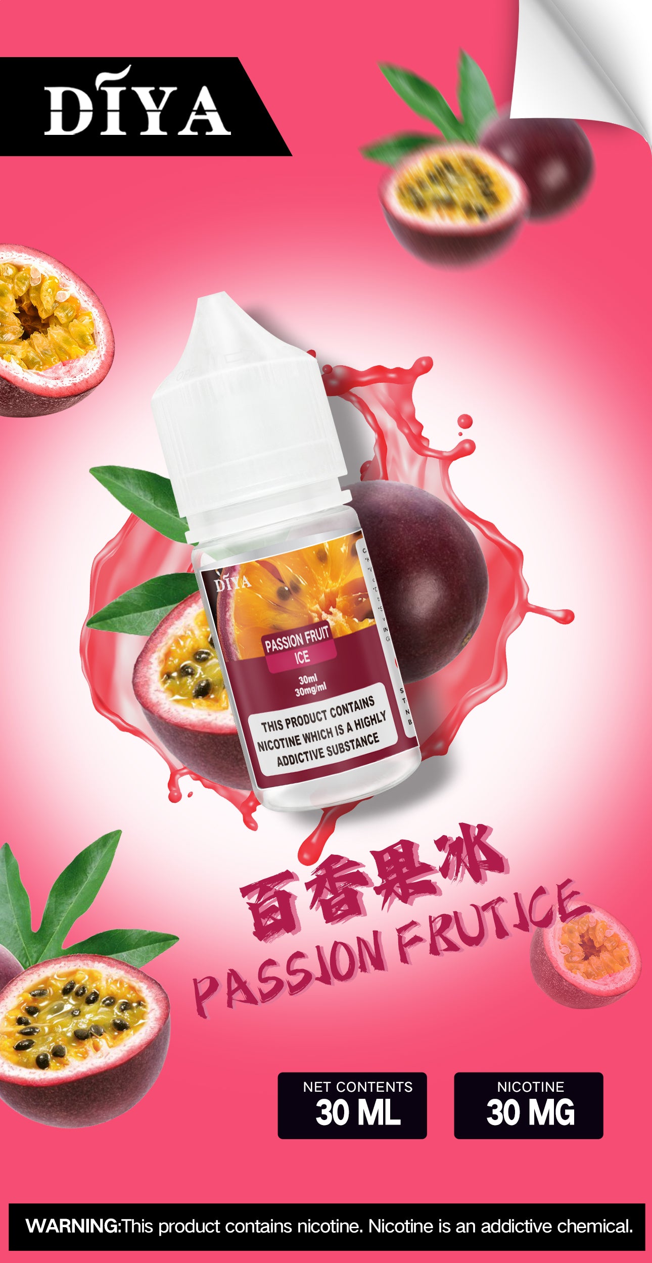 【DIYA叮啞煙油】30ML 多種口味進口小煙油，擁有天然香料-VAKA糖果雲煙館