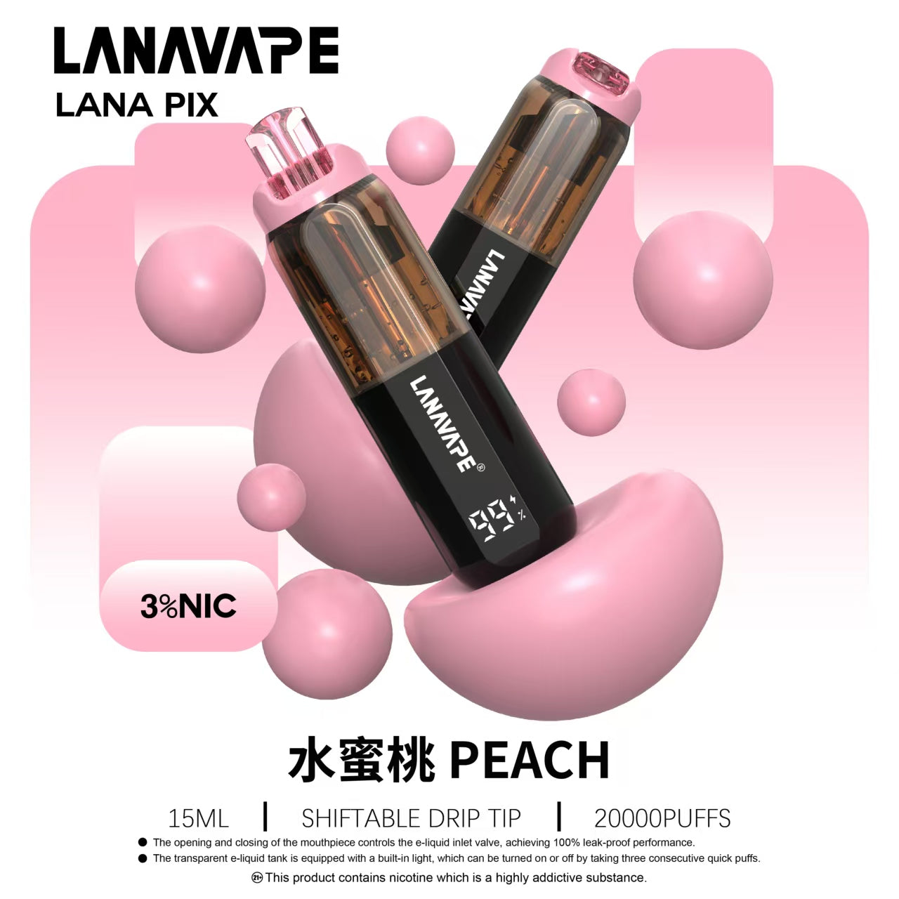 【LANA PIX 閃光彈】一次性20000口大容量拋棄式｜15ML 巨無霸容量｜ 20W 強勁霧化｜油芯分離黑科技｜VAKA糖果雲煙館