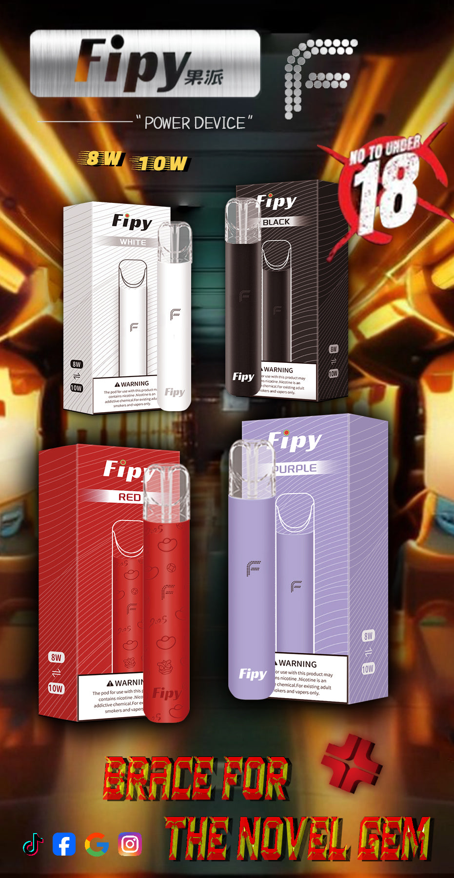【FIPY果派主機】POWER DEVICE果派一代主機霧化桿-兩檔調節，極致口感，隨心切换-8/10W-VAKA糖果雲煙館