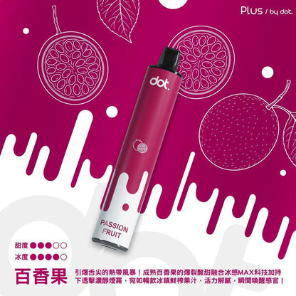 DOTPLUS佩特里8000口拋棄式 | 一次性大容量電子菸 | VAKA糖果雲煙館