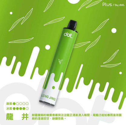 DOTPLUS佩特里8000口拋棄式 | 一次性大容量電子菸 | VAKA糖果雲煙館
