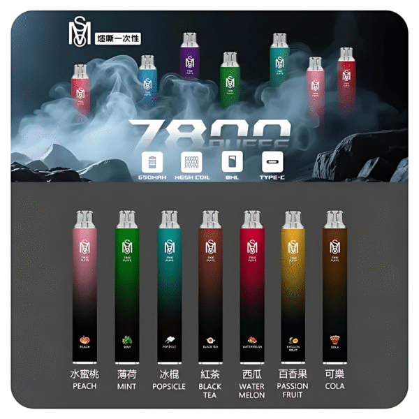 MSO爅嘶一次性電子煙 新款大容量7800 Puffs 拋棄式電子煙 香度提高30%-VAKA糖果雲煙館