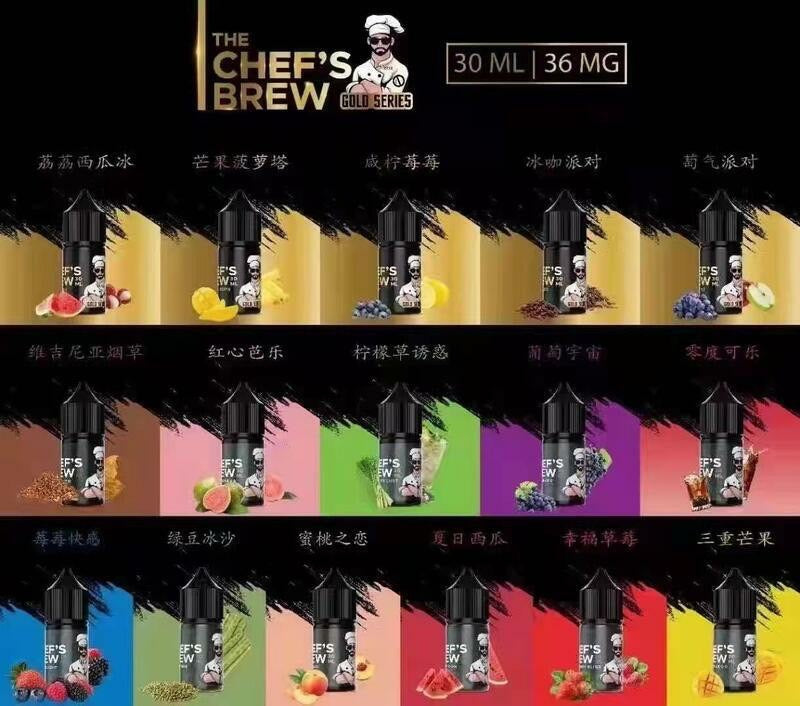 廚師佳釀CHEF'S BREW煙油 美國原裝進口煙油 30ML/36MG-VAKA糖果雲煙館