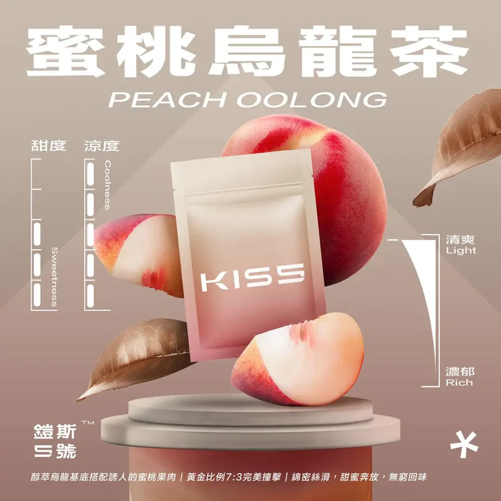 🥥【Kiss鎧斯5號煙彈】霧化彈 多口味選擇，頂級品質-通用一代主機-VAKA糖果雲煙館